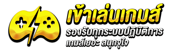เข้าเล่น by panda